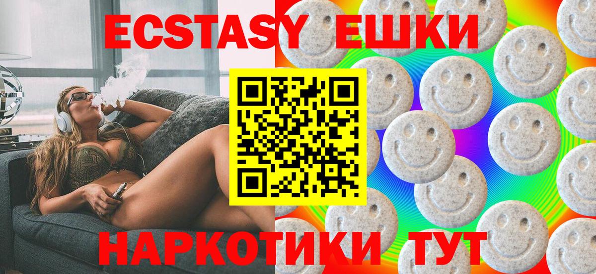 Ecstasy louis Vuitton Ноябрьск