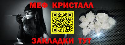 каннабис Гусь-Хрустальный