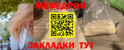 каннабис Гусь-Хрустальный