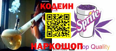 прущий лед Гусиноозёрск