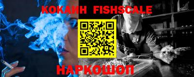прущий лед Гусиноозёрск