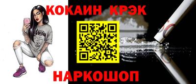 каннабис Гусь-Хрустальный
