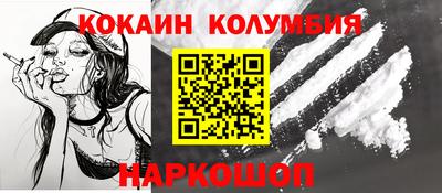 винт Гусев