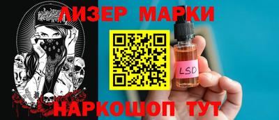 прущий лед Гусиноозёрск