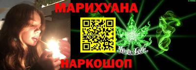 прущий лед Гусиноозёрск