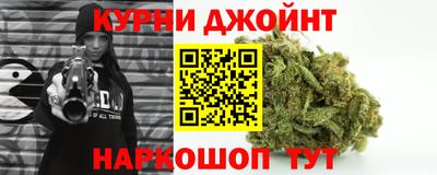 прущий лед Гусиноозёрск