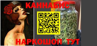 каннабис Гусь-Хрустальный
