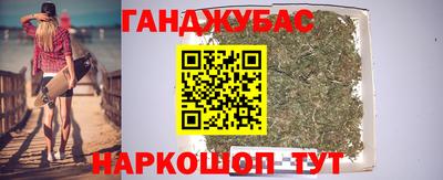 каннабис Гусь-Хрустальный