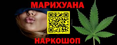 прущий лед Гусиноозёрск