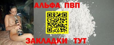 прущий лед Гусиноозёрск