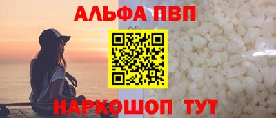 винт Гусев