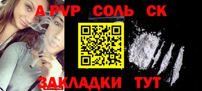 винт Гусев
