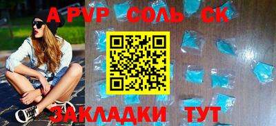 прущий лед Гусиноозёрск