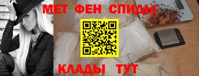 прущий лед Гусиноозёрск