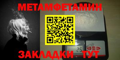 прущий лед Гусиноозёрск