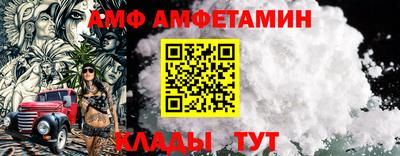 прущий лед Гусиноозёрск