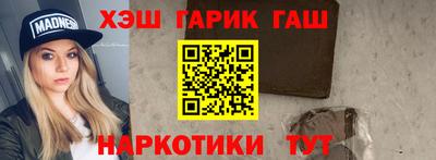 прущий лед Гусиноозёрск