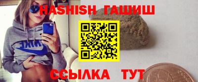 каннабис Гусь-Хрустальный