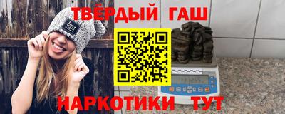 прущий лед Гусиноозёрск