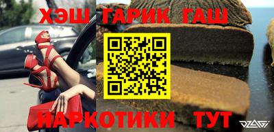 прущий лед Гусиноозёрск
