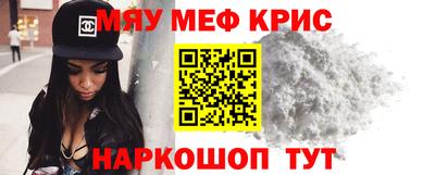 каннабис Гусь-Хрустальный