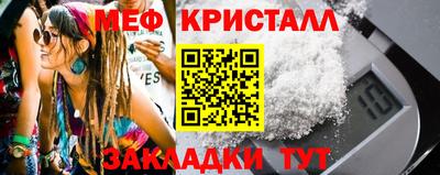 прущий лед Гусиноозёрск