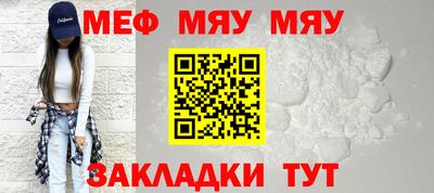 прущий лед Гусиноозёрск