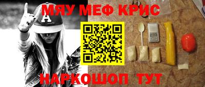 каннабис Гусь-Хрустальный