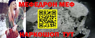 прущий лед Гусиноозёрск