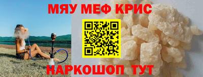 винт Гусев