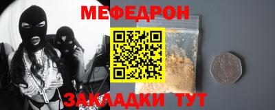 прущий лед Гусиноозёрск