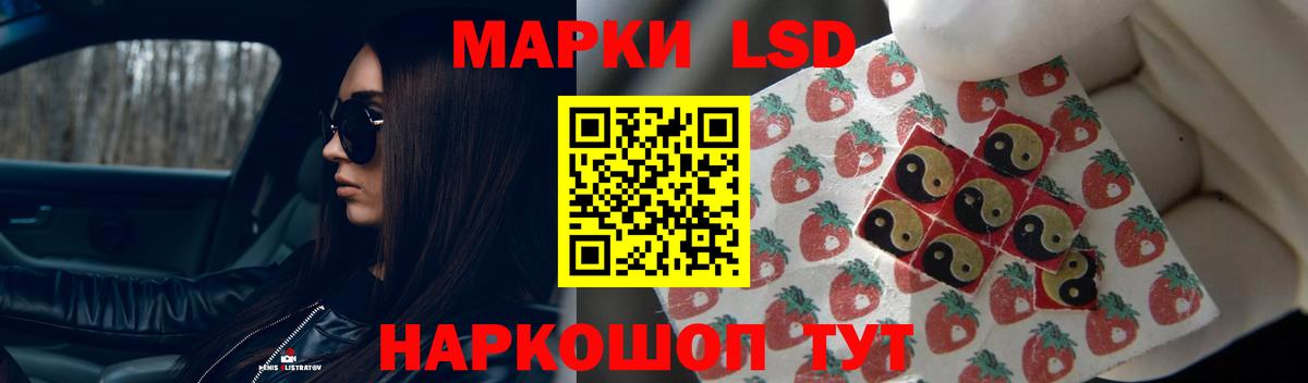 Лсд 25 экстази ecstasy Ноябрьск