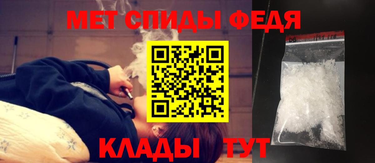 Первитин кристалл  Вход с VPN  Ноябрьск  Первитин кристалл 