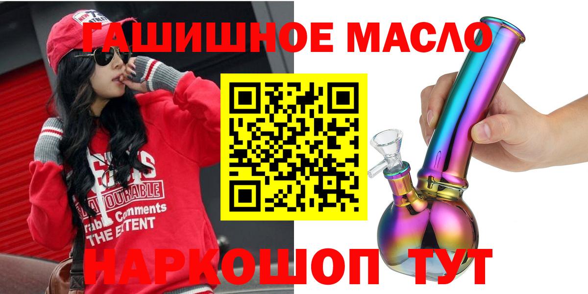 Дистиллят ТГК Wax Ноябрьск