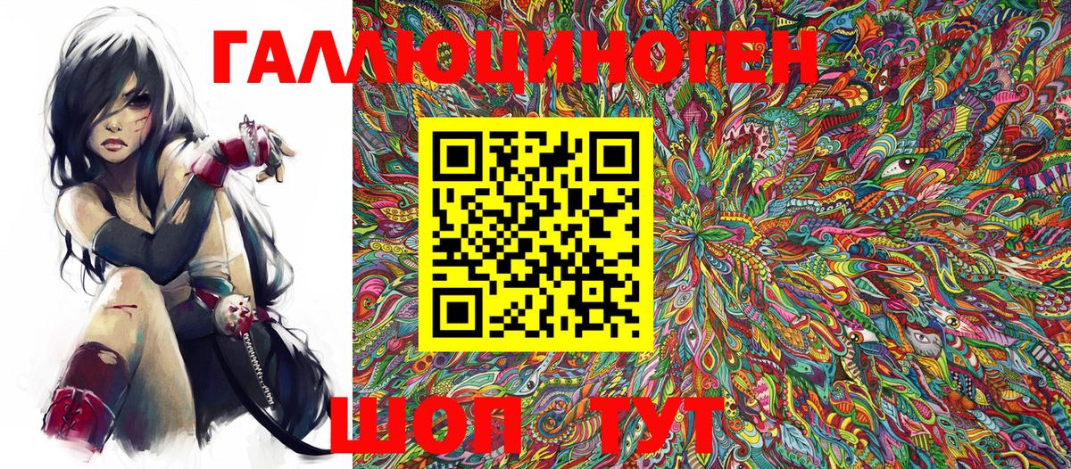 Ноябрьск  Галлюциногенные грибы GOLDEN TEACHER  Вход с VPN 