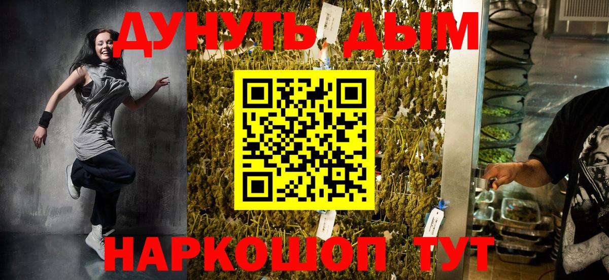 Бошки Шишки тримм  Шишки марихуана MAZAR  Вход с VPN  Ноябрьск  Бошки марихуана план 
