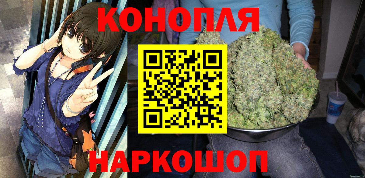 Марихуана SATIVA & INDICA Ноябрьск
